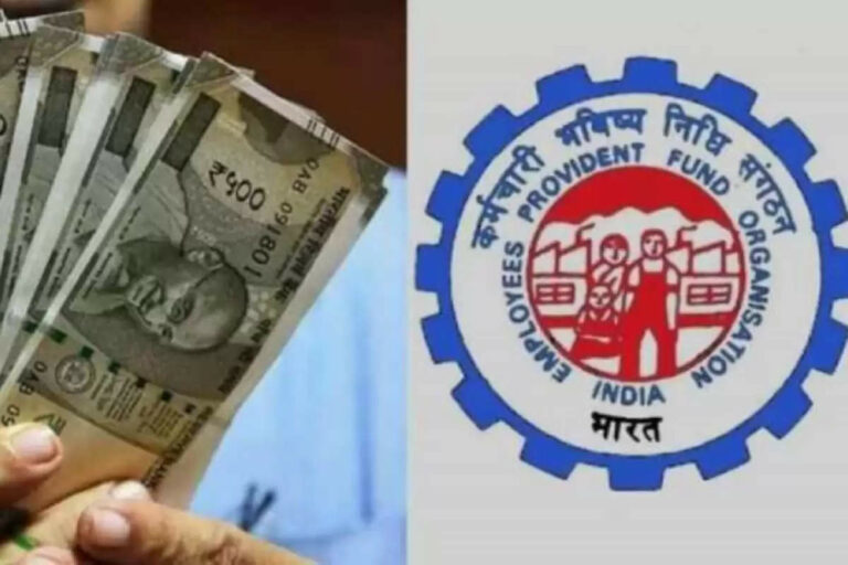 EPFO : पीएफ का पैसा निकालना हुआ मुश्किल, बिना PPO Number के नहीं कर पाएंगे विड्रॉ, जानें पूरी डिटेल!