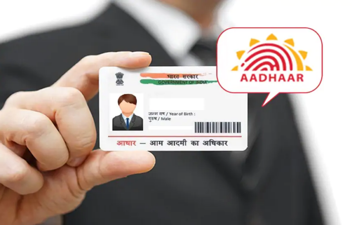 aadhar card