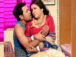 Bhojpuri Dance Video