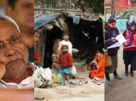 bihar caste census 2023, bhumihar