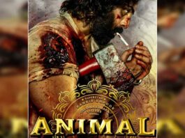 Animal Trailer out now