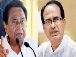 mp election 2023, assembly-election-bjp-congress