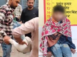 Auraiya News child beaten