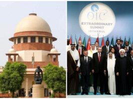 OIC statement on Supreme Court's decision on Jammu Kashmir