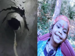 Mp News 5 year old child fell in borewell