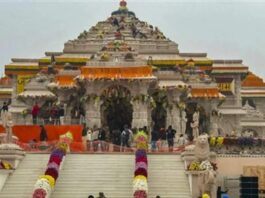 Ayodhya Ram Mandir