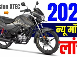 2024 Hero Passion XTEC launch, 2024 Hero Passion XTEC price, Hero bikes, bikes under 1 lakhs