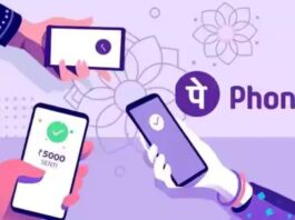 UPI Payment Tricks