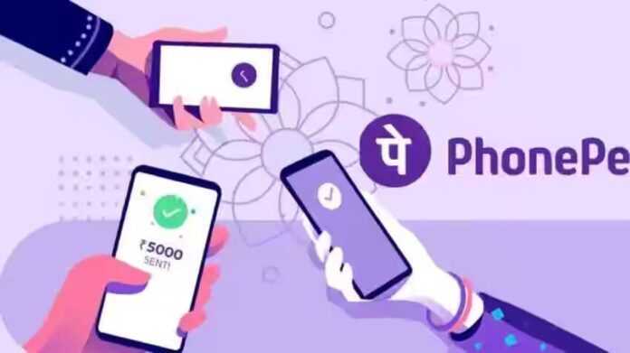 UPI Payment Tricks