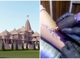 faraz-javed-will-make-51000-tattoos-worth-rupees-5-crore-for-free-on-ram-mandir-consecration