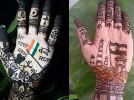Republic Day Mehndi Designs