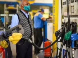 Petrol Diesel Price Today