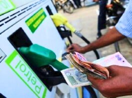 Petrol Diesel Price Today