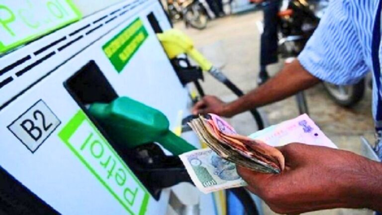 Petrol Diesel Price Today
