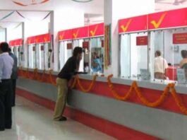 post-office-mis-scheme-provide-monthly-income-of-9250-rupees-interest-rate-7-4-percent