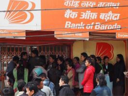 bank-of-baroda-360-deposit-scheme-high interest-rate and-assured-returns