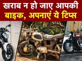 bike care tips in hindi, bike care tipsi, bike news, auto news, how to improve bike mileage
