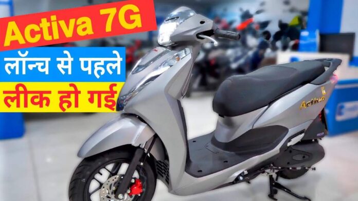 2024 Honda Activa 7G