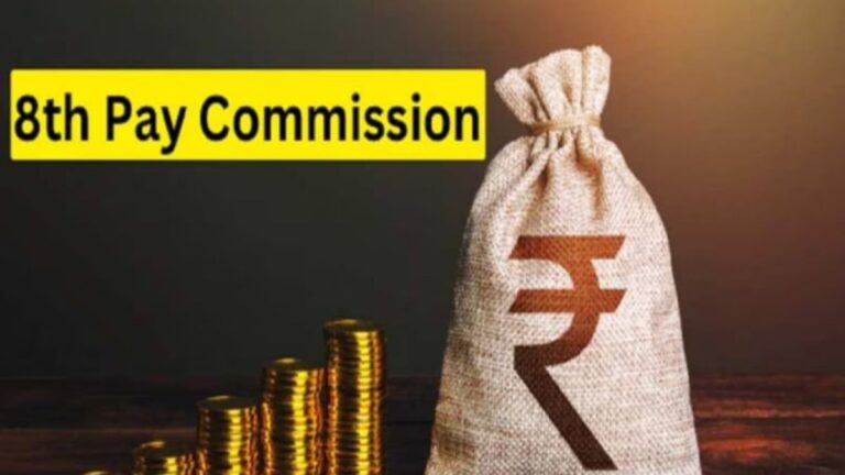 new-update-regarding-8th-pay-commission-will-there-be-increase-in-7th-pay-commission-before-lok-sabha-elections-2024