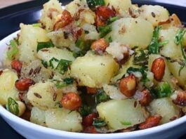 Aloo Recipe