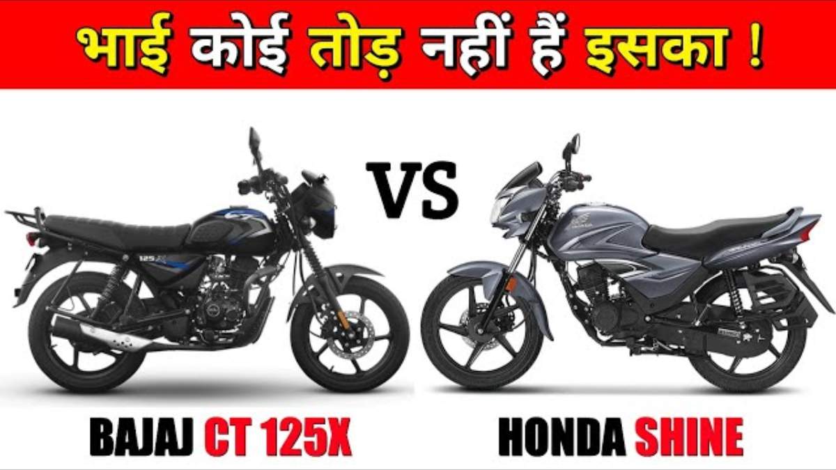 Bajaj CT 125X VS Honda Shine