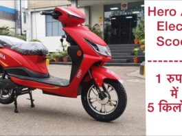 Hero Electric Atria