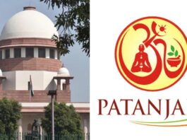 Patanjali Ayurved