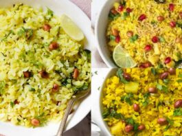 Poha Recipe