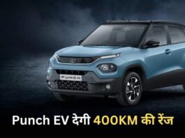 Tata Punch EV