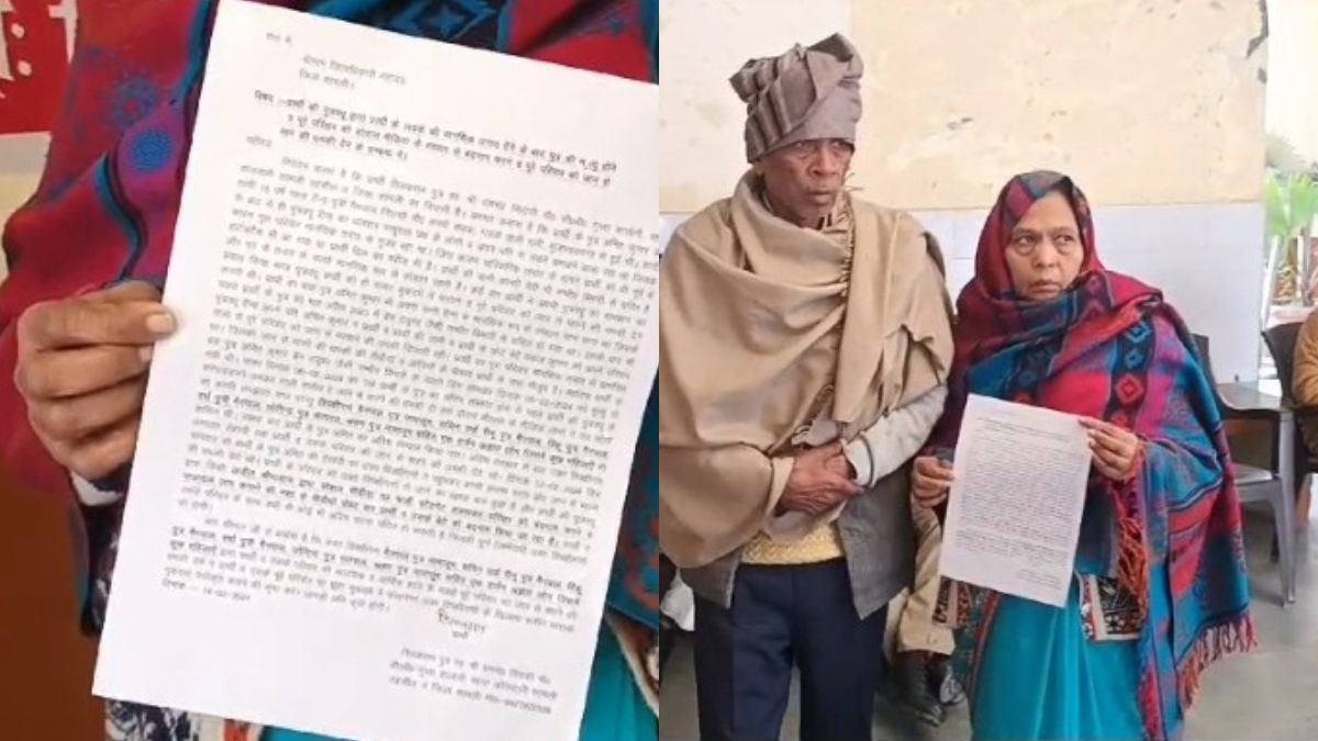 Shamli a woman is conspiring to forcibly take over the property of her in-laws and implicate them in a false case The victim asked help from DM 