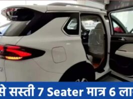 Maruti Ertiga