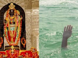 Ayodhya: 3 students who went to see Ramlala died due to drowning in Saryu, the family members are in bad condition crying!