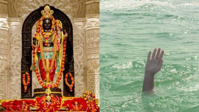 Ayodhya: 3 students who went to see Ramlala died due to drowning in Saryu, the family members are in bad condition crying!