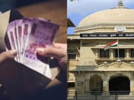 Kanpur Bribe: Anti-corruption team caught CSA clerk red-handed taking bribe in the name of making pension.
