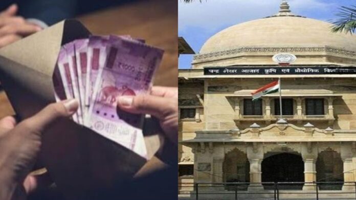 Kanpur Bribe: Anti-corruption team caught CSA clerk red-handed taking bribe in the name of making pension.