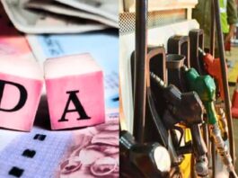 Rajasthan DA HIKE rajasthan-government-has-also-increased-the-da-by-4-percent-and-reduced-vat-on-petrol-and-diesel-by-2-percent