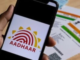Free Aadhaar Update , UIDAI, Free Aadhaar Card Update date extended