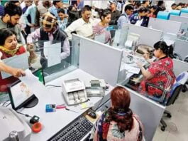 Bank Employees Salary Hike by 17% many changes in holidays, Special benefits for senior and women employees 