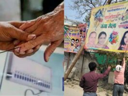 code of conduct was implemented and the municipal corporation of kanpur formed 6 teams to-remove all hoardings and banners in the city