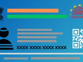 What is blue aadhaar card Know for whom Aadhaar is made and why it is necessary!