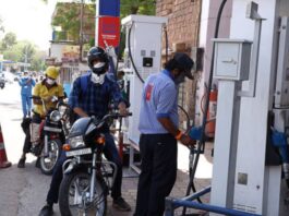 Petrol Diesel Price
