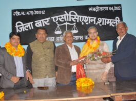 Shamli : डीएम का एक वर्ष पूरा होने पर जिला बार एसोसिएशन ने किया सम्मानित!