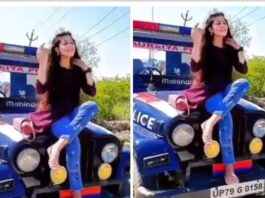 Auraiya Viral Video : पुलिस जीप के बोनट पर बैठी युवती की रील हुई वायरल, महकमे में खलबली!