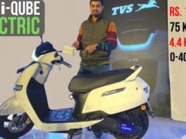 TVS iQube