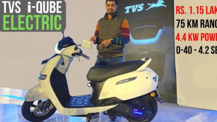 TVS iQube