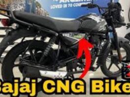 Bajaj CNG bike