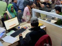 central-bank-recruitment-2024-apply-for-the-job-by-visiting-the-official-website-of-the-bank-till-22nd-april