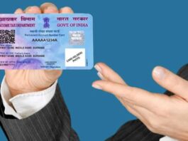 PAN Card Online Update