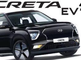 Hyundai Creta EV