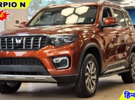 Mahindra Scorpio N